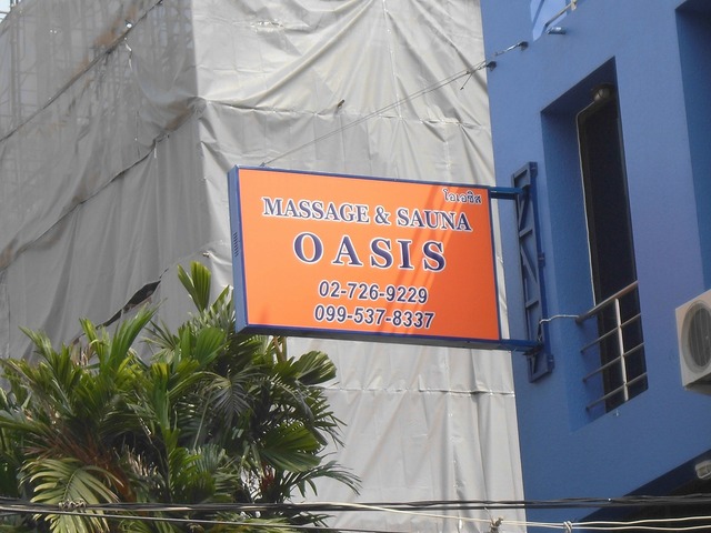 OASISの写真