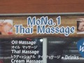 Mona1Massage Thumbnail