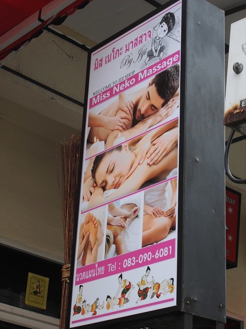 Miss Neko Massageの写真