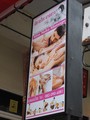 Miss Neko Massageのサムネイル