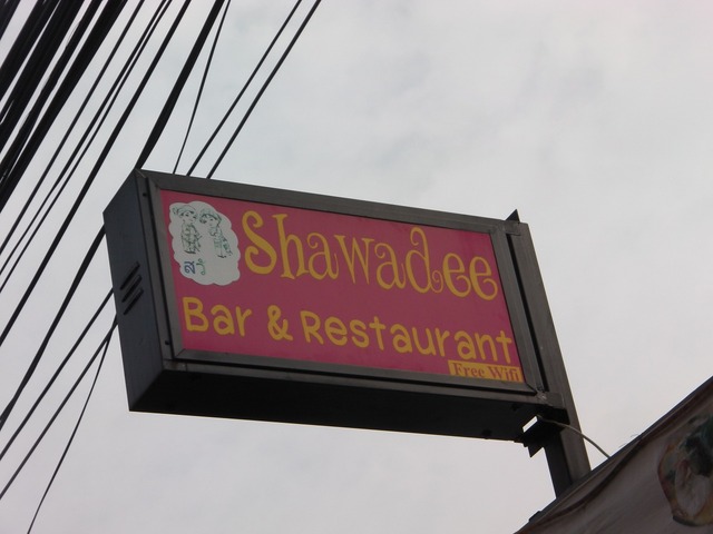 Shawadee Image