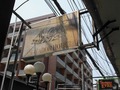 MATADOR HOUSE（２Ｆ）のサムネイル