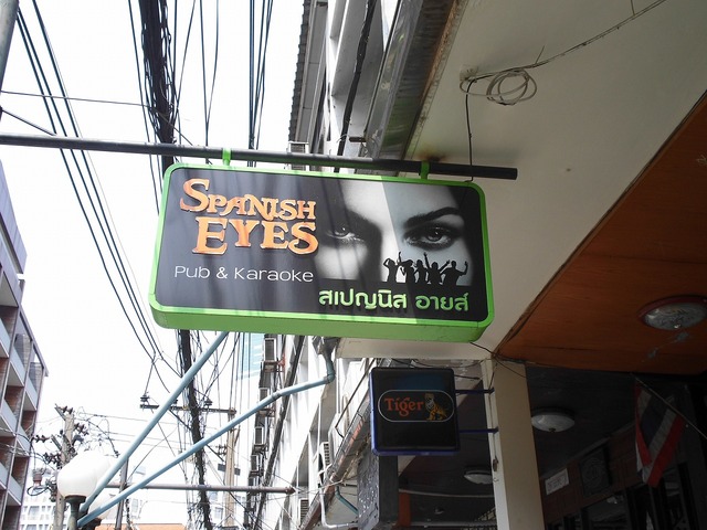 SPANISH　EYES(2F)の写真