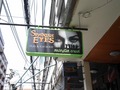 SPANISH　EYES Thumbnail