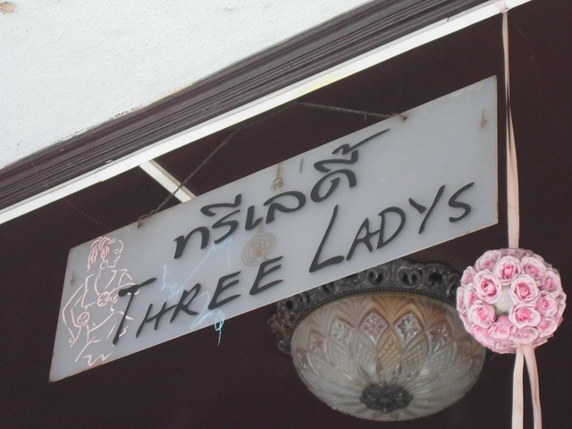 Three LADYS(2F)の写真