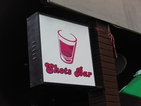 Shot's Barの写真