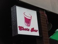 Shot's Barのサムネイル