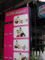 BAIFERN MASSAGEの写真