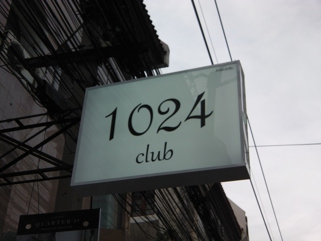 1024clubの写真