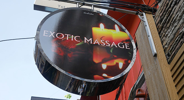 Exotic Massage Image