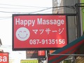 Happy massage Thumbnail