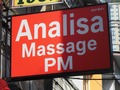 Analisa massage PMのサムネイル