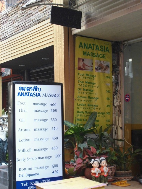 ANATASIA Massage Image