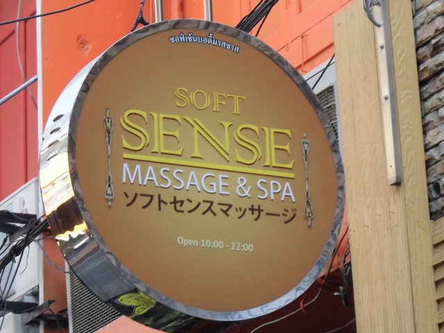 SENSEの写真