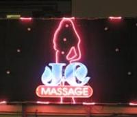JC Massageの写真