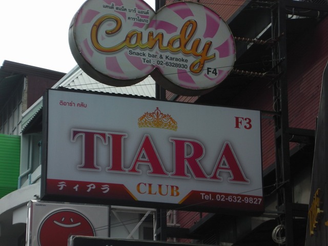 TIARAの写真