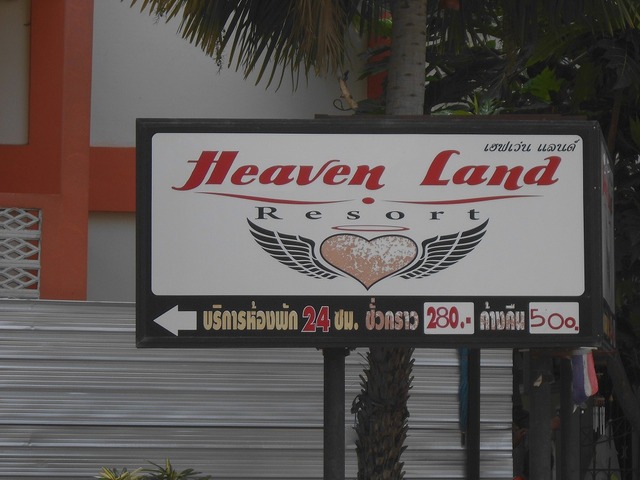 Heaven Landの写真