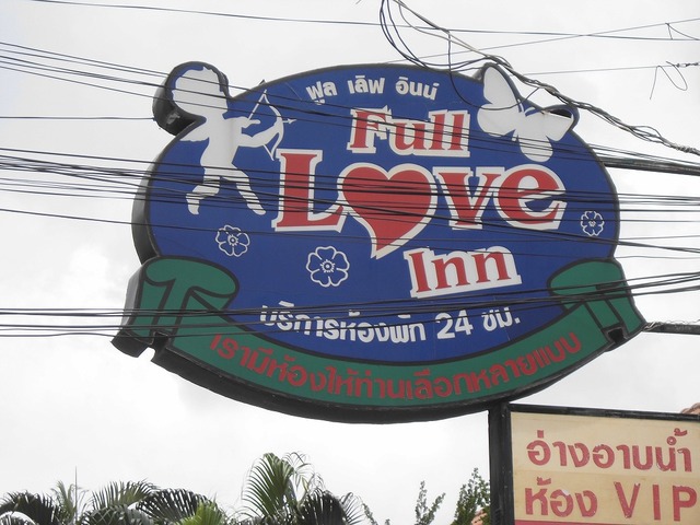 Full Love Innの写真