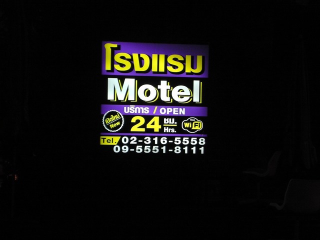 Easy Motelの写真