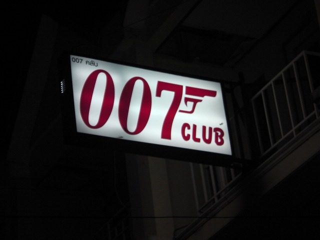 007CLUBの写真