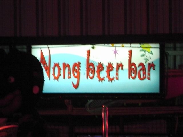 Nong beer barの写真