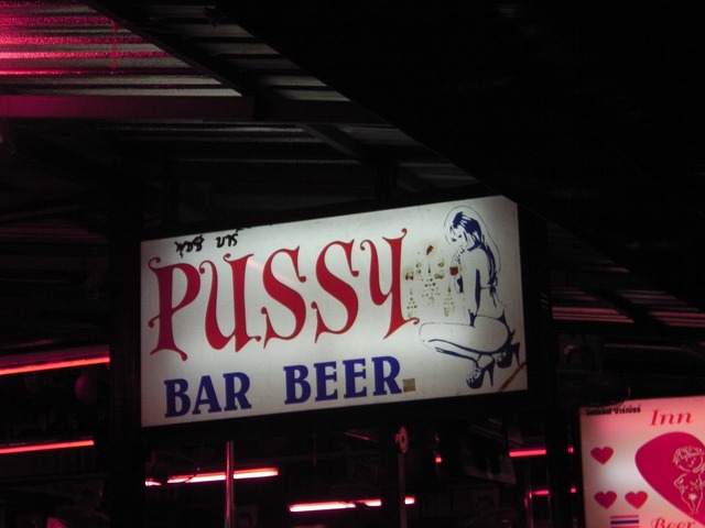 PUSSYの写真