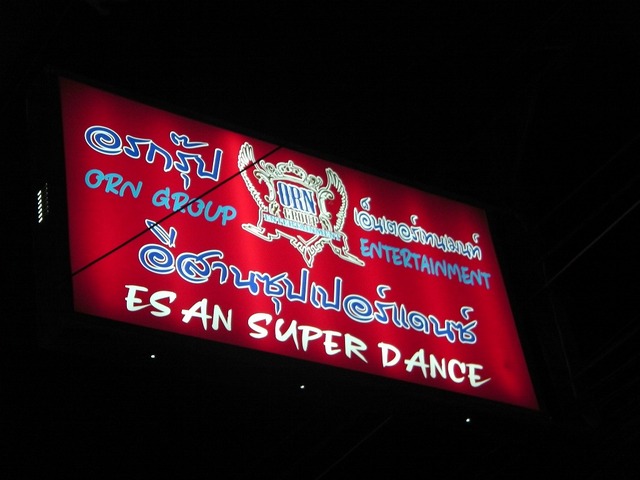 ESAN SUPER DANCE Image