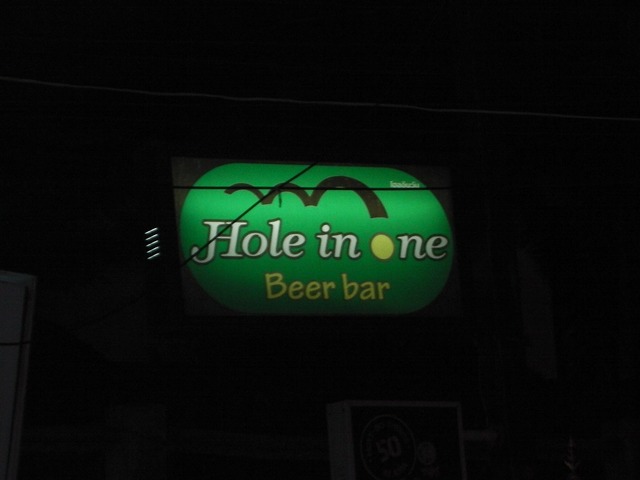 Hole in oneの写真