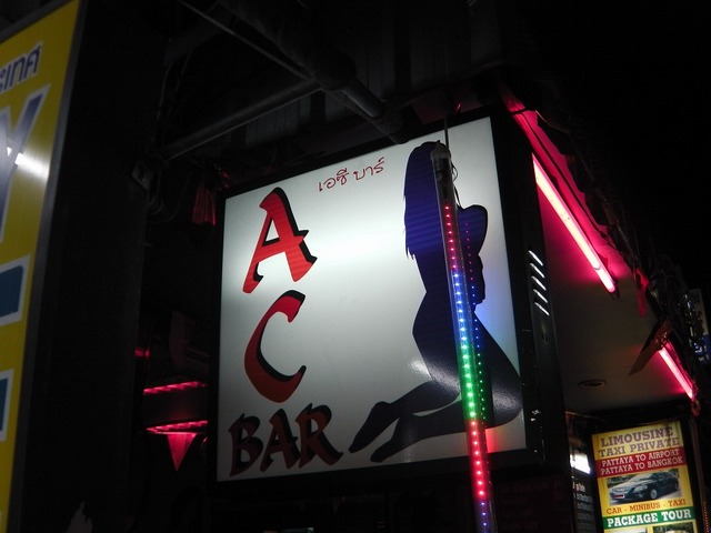 AC BARの写真