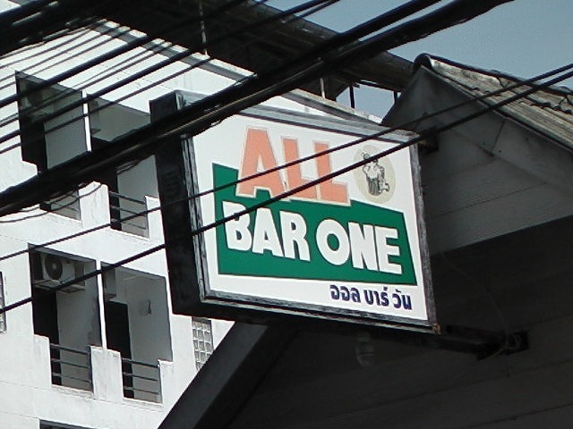 ALL BAR ONEの写真