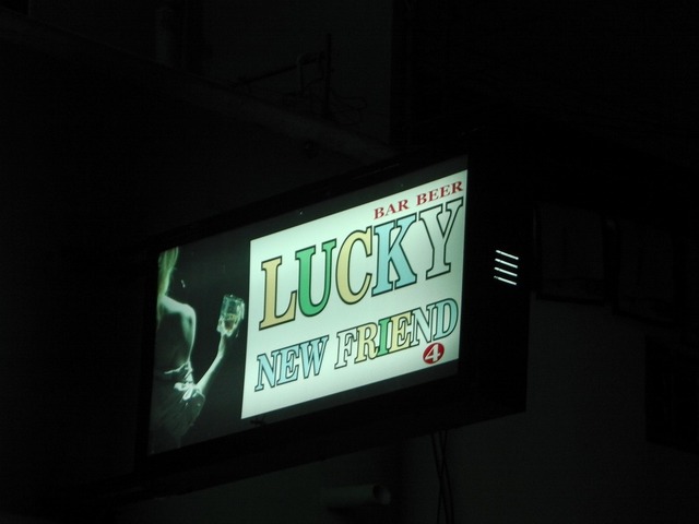 LUCKY NEW FRIENDの写真