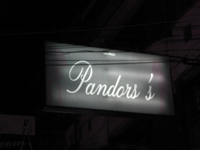 Pandors'sの写真