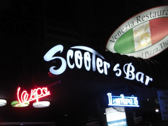 Scooters Barの写真