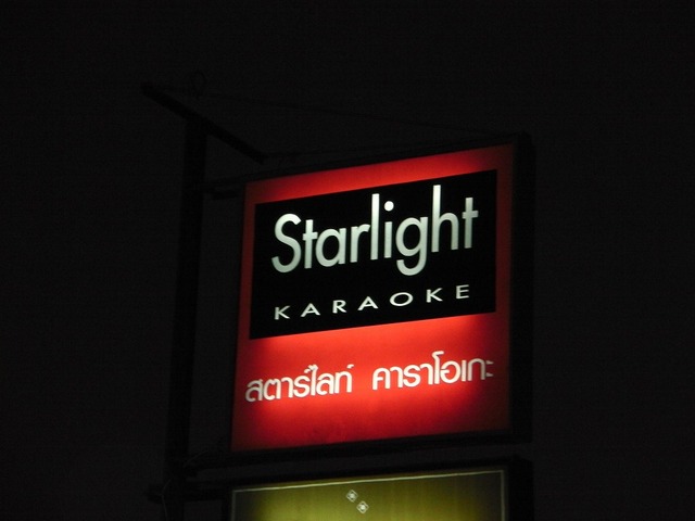 Starlight Image