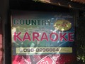 Country Karaokeのサムネイル