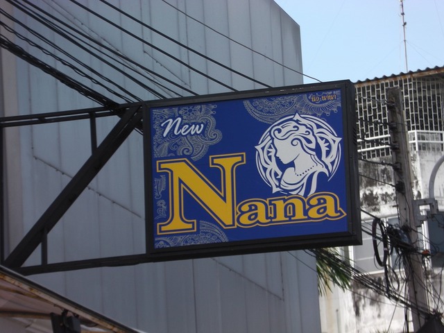 Nana Image