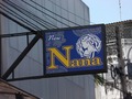 奈々のサムネイル