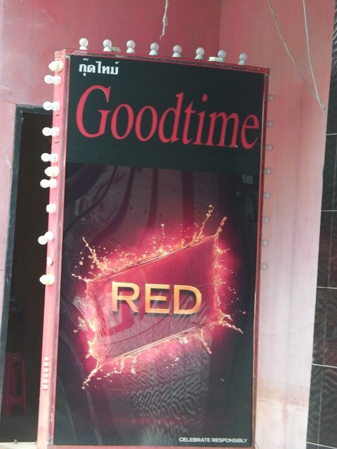 Good Timeの写真