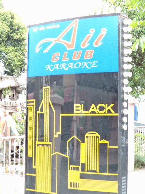 Aiiの写真