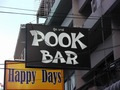 POOK BARのサムネイル