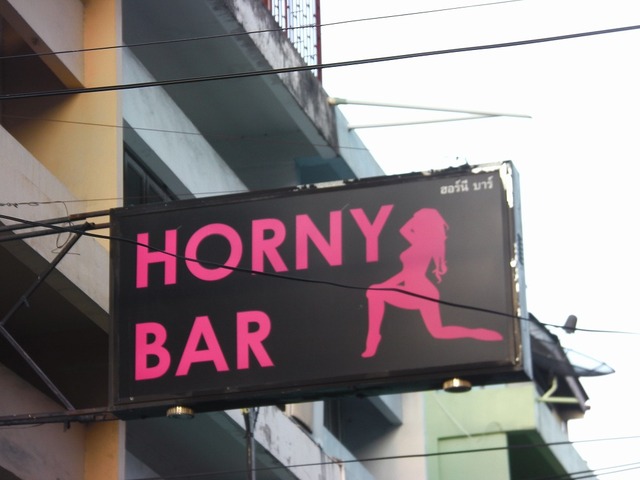 HORNY BARの写真