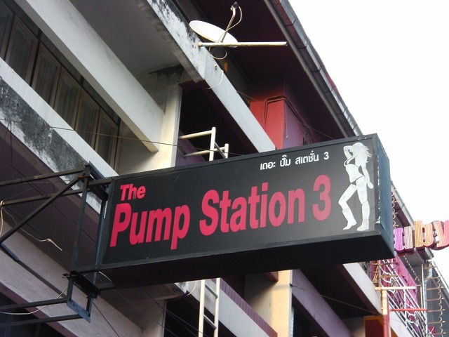 The Pump Station3の写真