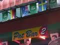 Pat Bar2のサムネイル