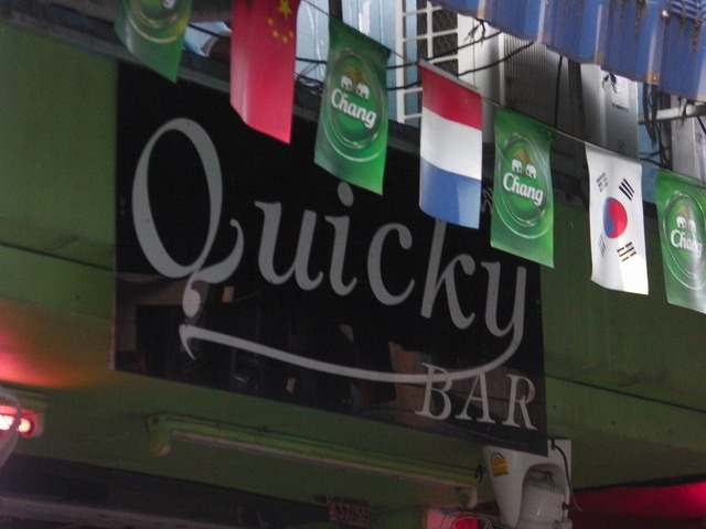 Quicky Barの写真