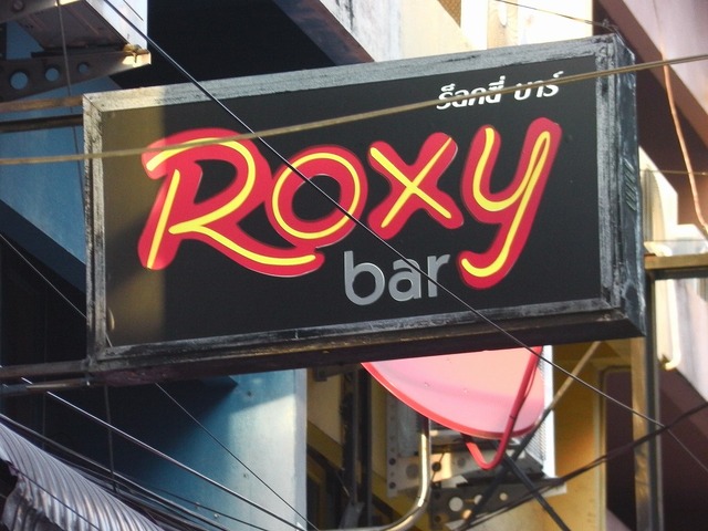 Roxy Image