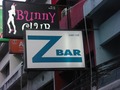 Z BARのサムネイル