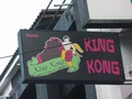 KING KONG Thumbnail