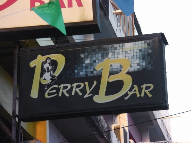 PERRY BARの写真