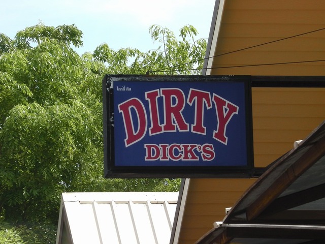DIRTY DICK'Sの写真