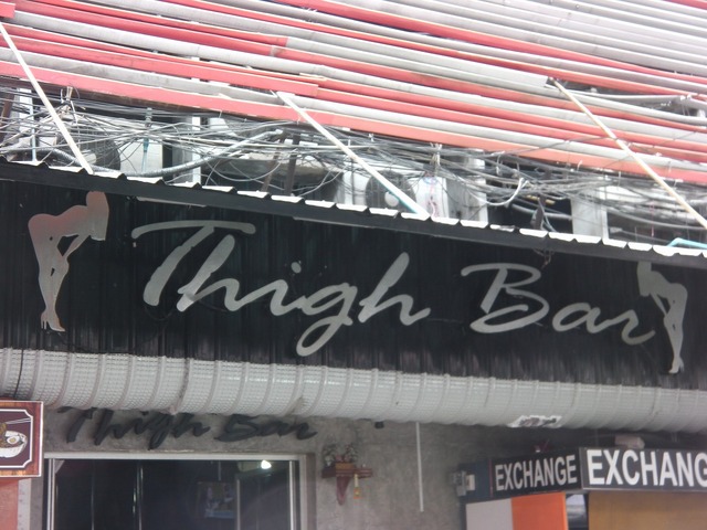Thigh Barの写真